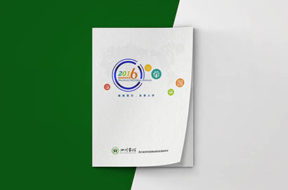 通州区画册设计：以场景为媒，打造城市体验的全新入口